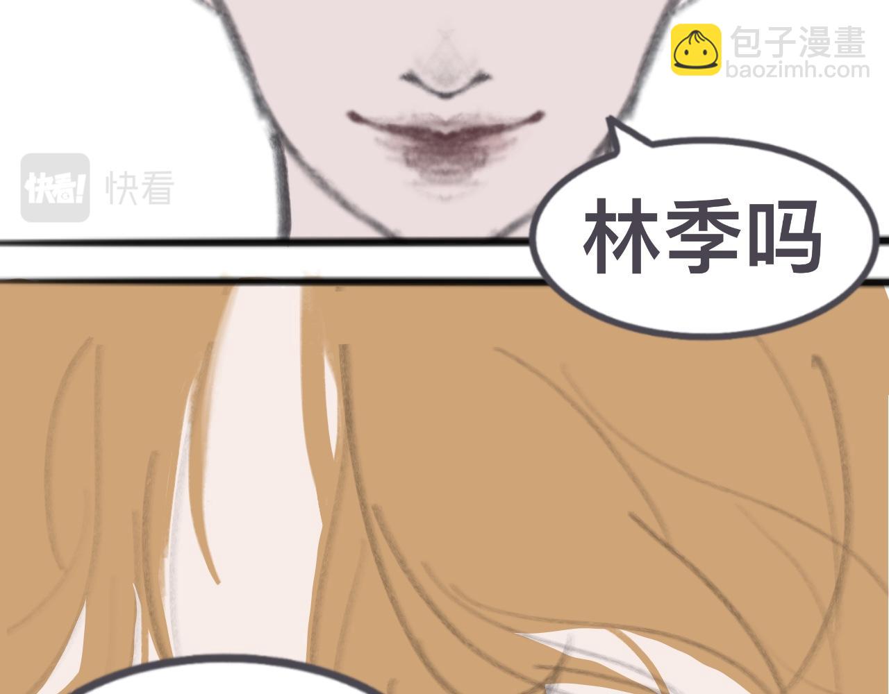 《快穿反派是个神经病》反派是病娇12 第16页