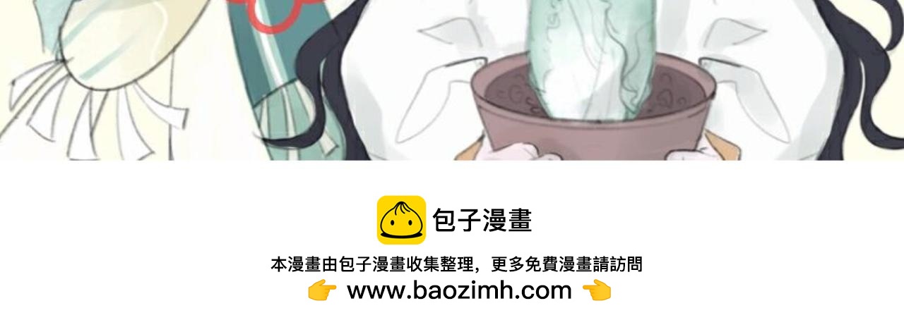 《快穿反派是个神经病》反派是病娇12 第20页