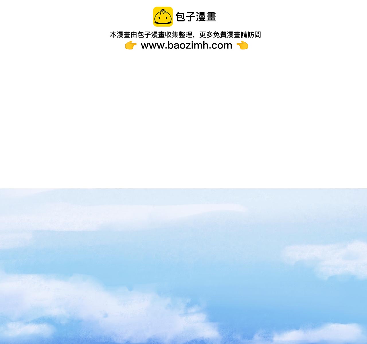 《快穿反派是个神经病》反派是病娇12 第2页
