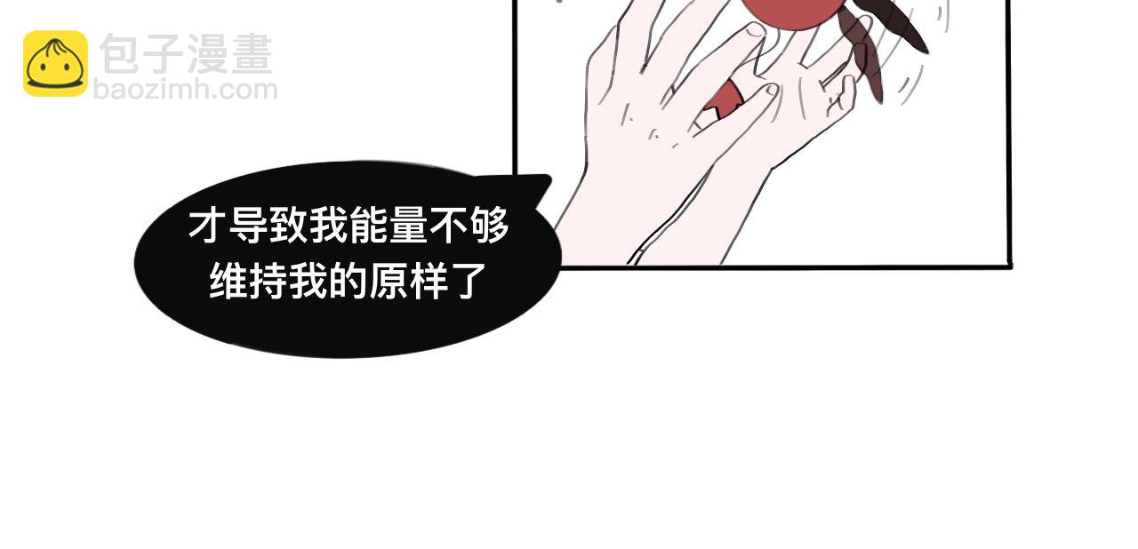 《快穿反派是个神经病》反派是个神经病1 第11页