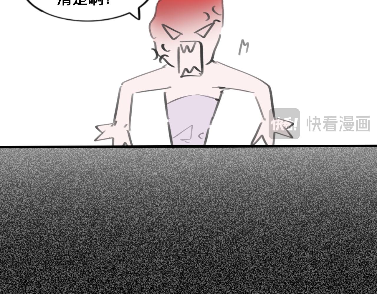 《快穿反派是个神经病》反派是个神经病1 第16页