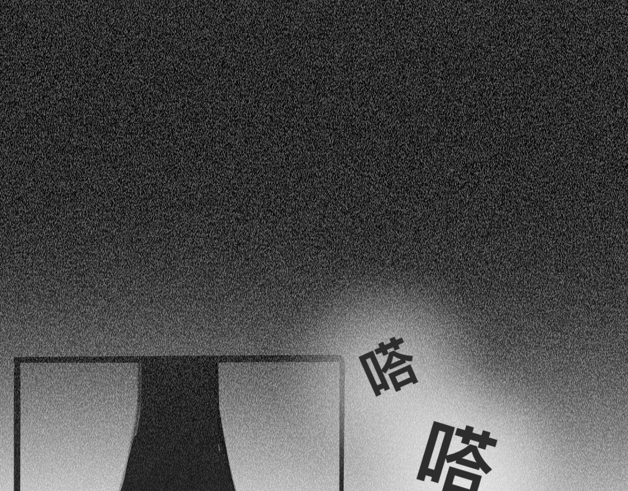 《快穿反派是个神经病》反派是个神经病1 第17页