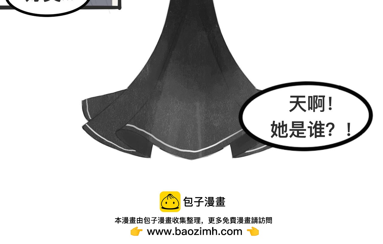 《快穿反派是个神经病》反派是个神经病1 第20页