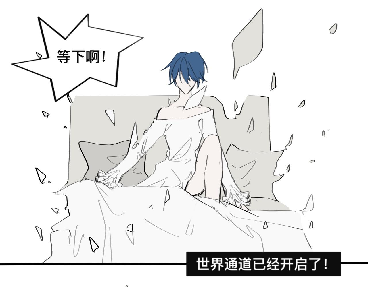 《快穿反派是个神经病》反派是个神经病1 第3页