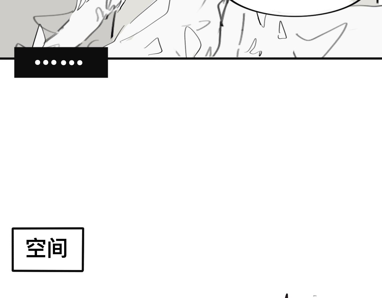《快穿反派是个神经病》反派是个神经病1 第5页