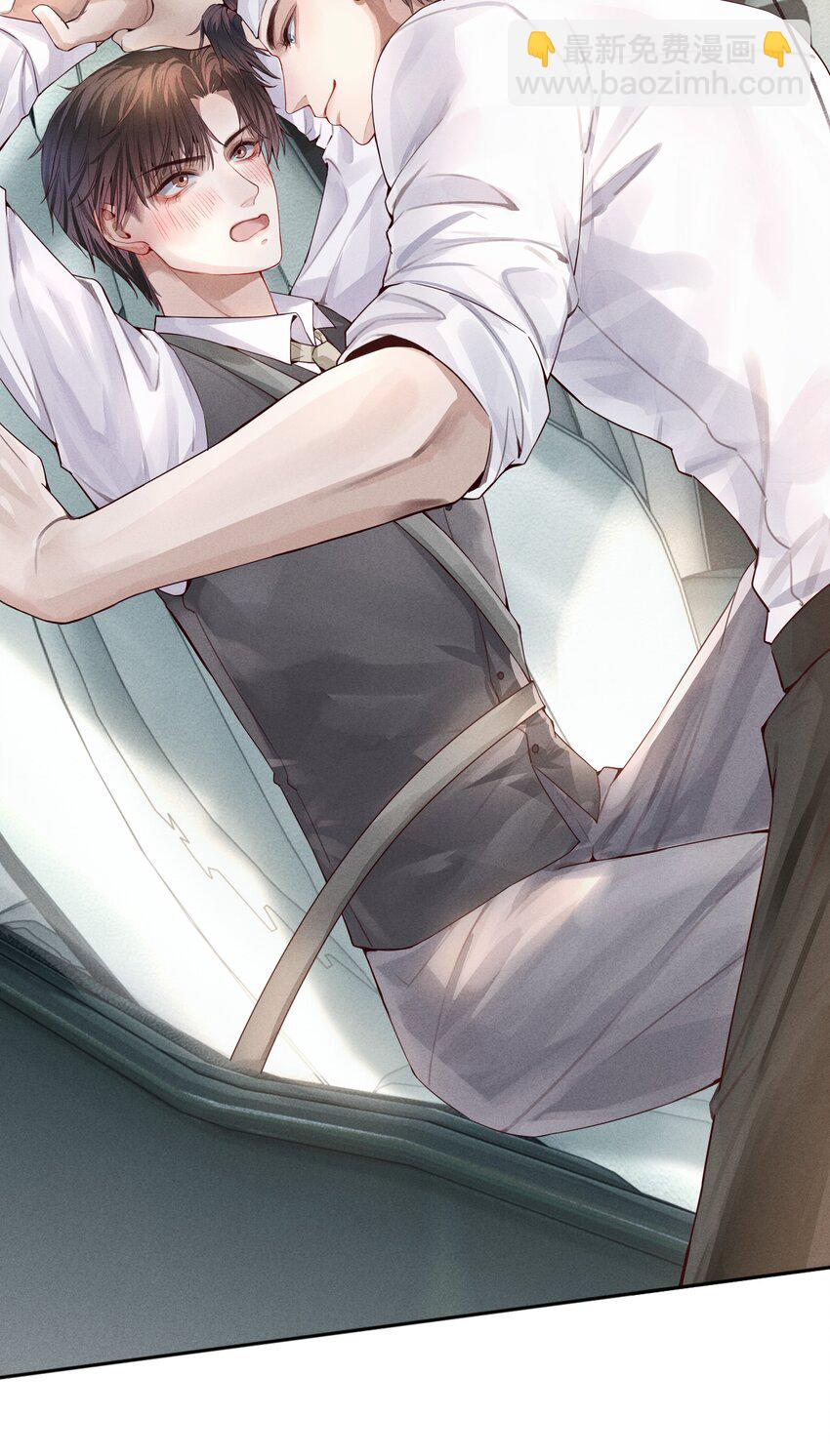《迪奥先生》02 履行夫妻的义务 第14页