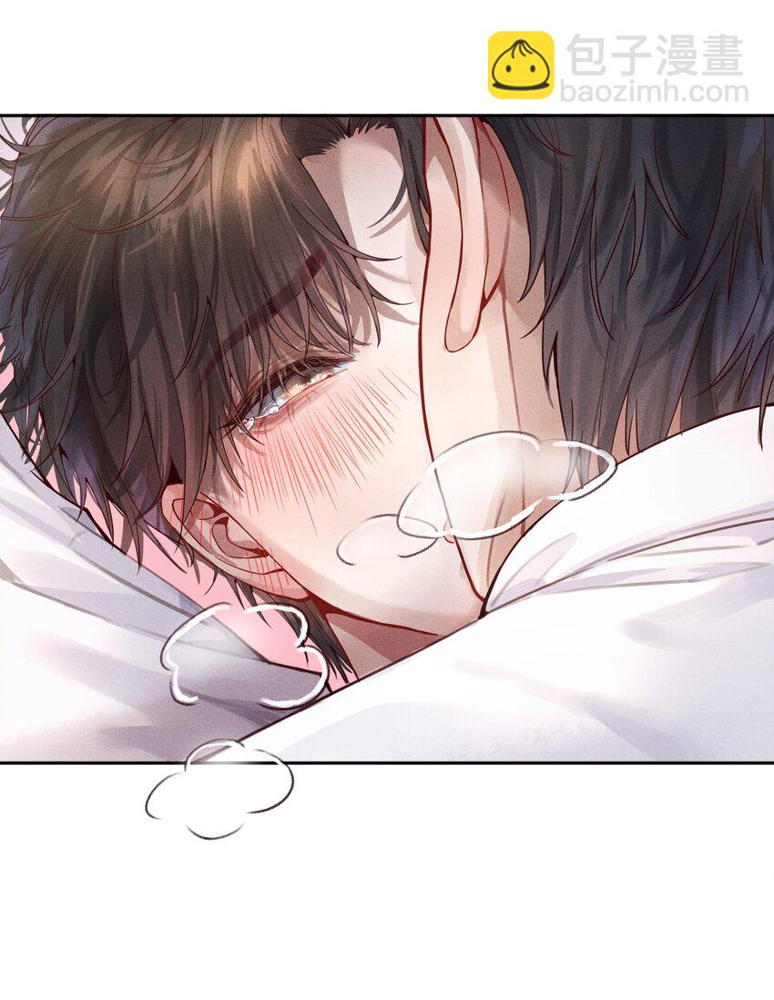 《迪奥先生》02 履行夫妻的义务 第16页