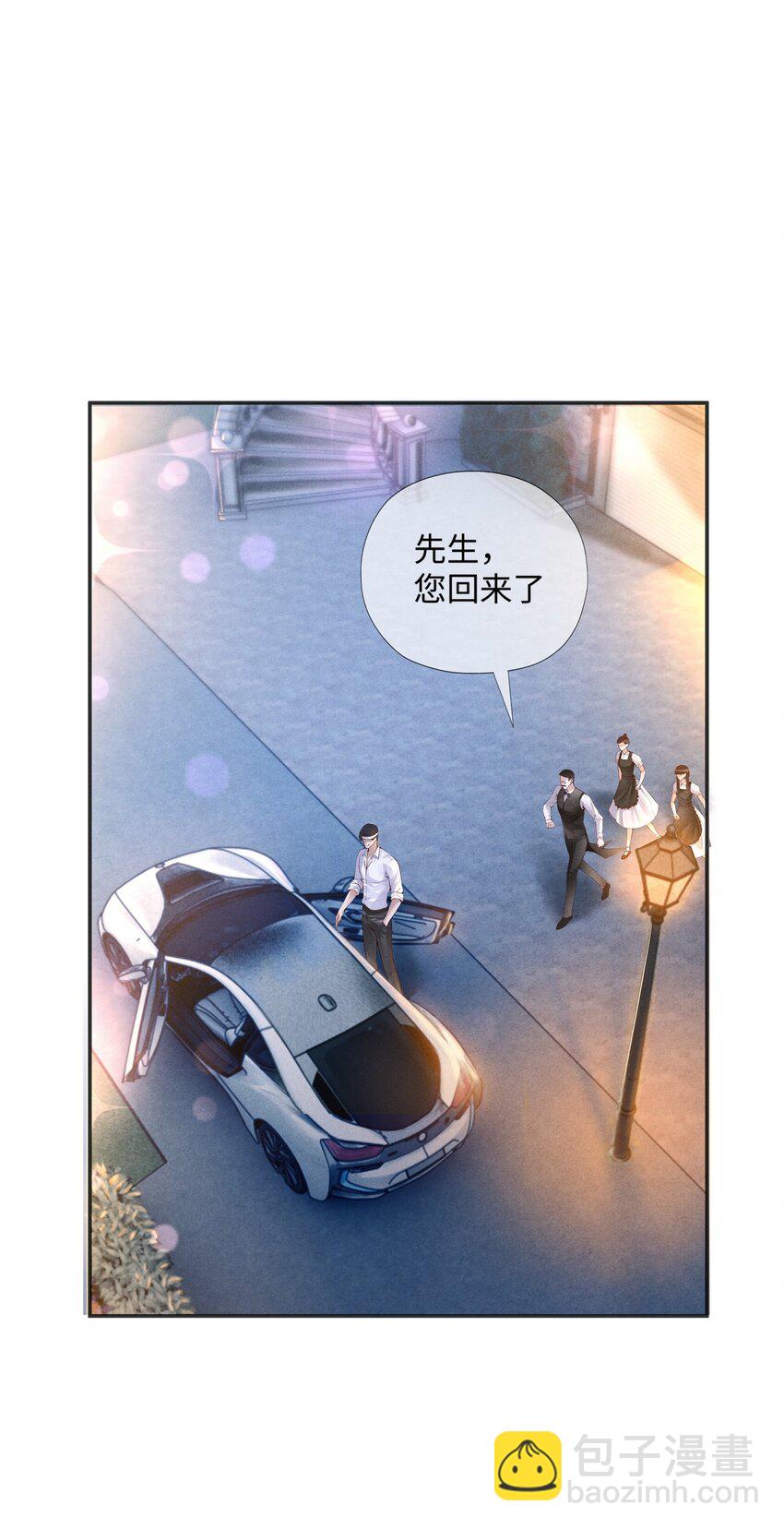 《迪奥先生》02 履行夫妻的义务 第22页