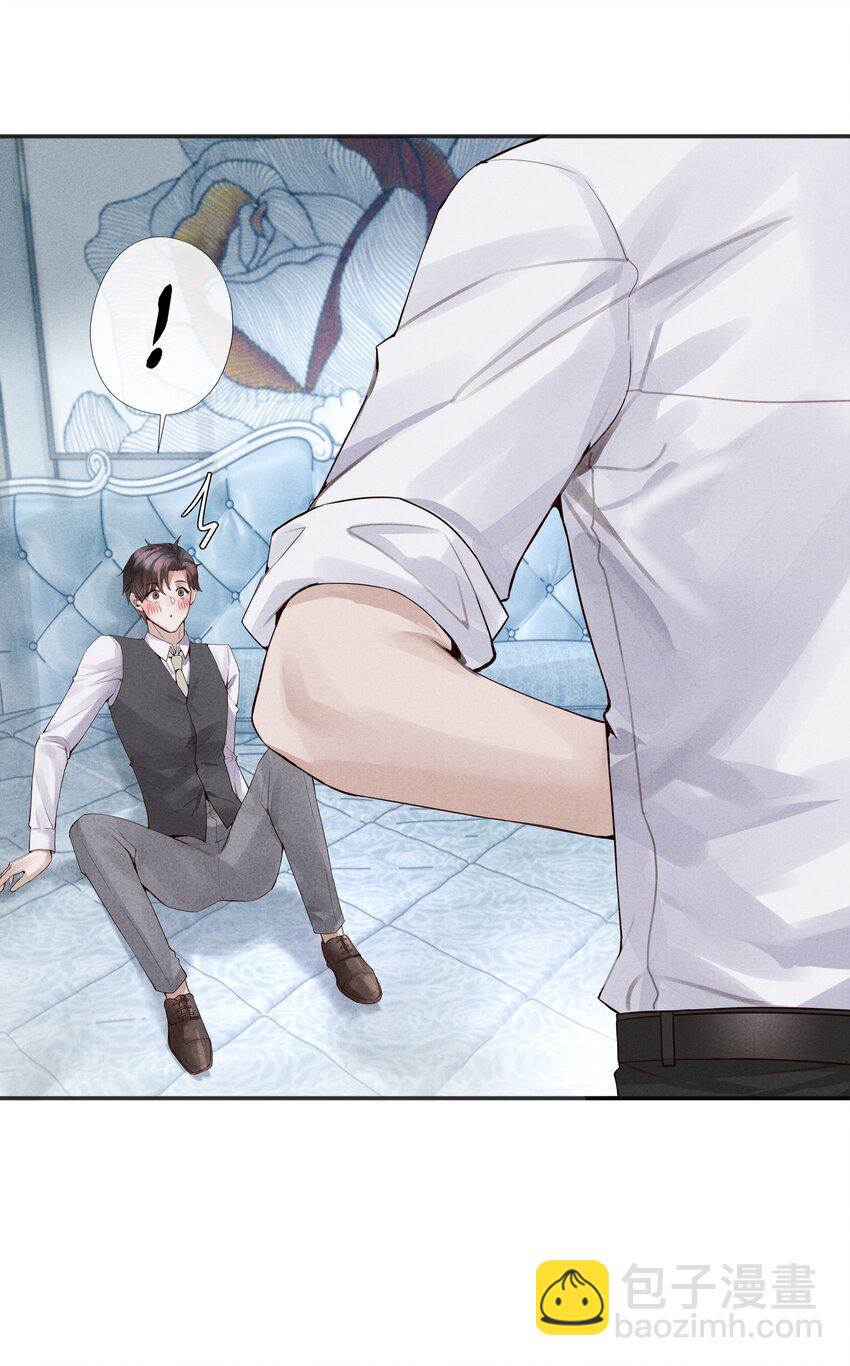 《迪奥先生》02 履行夫妻的义务 第34页
