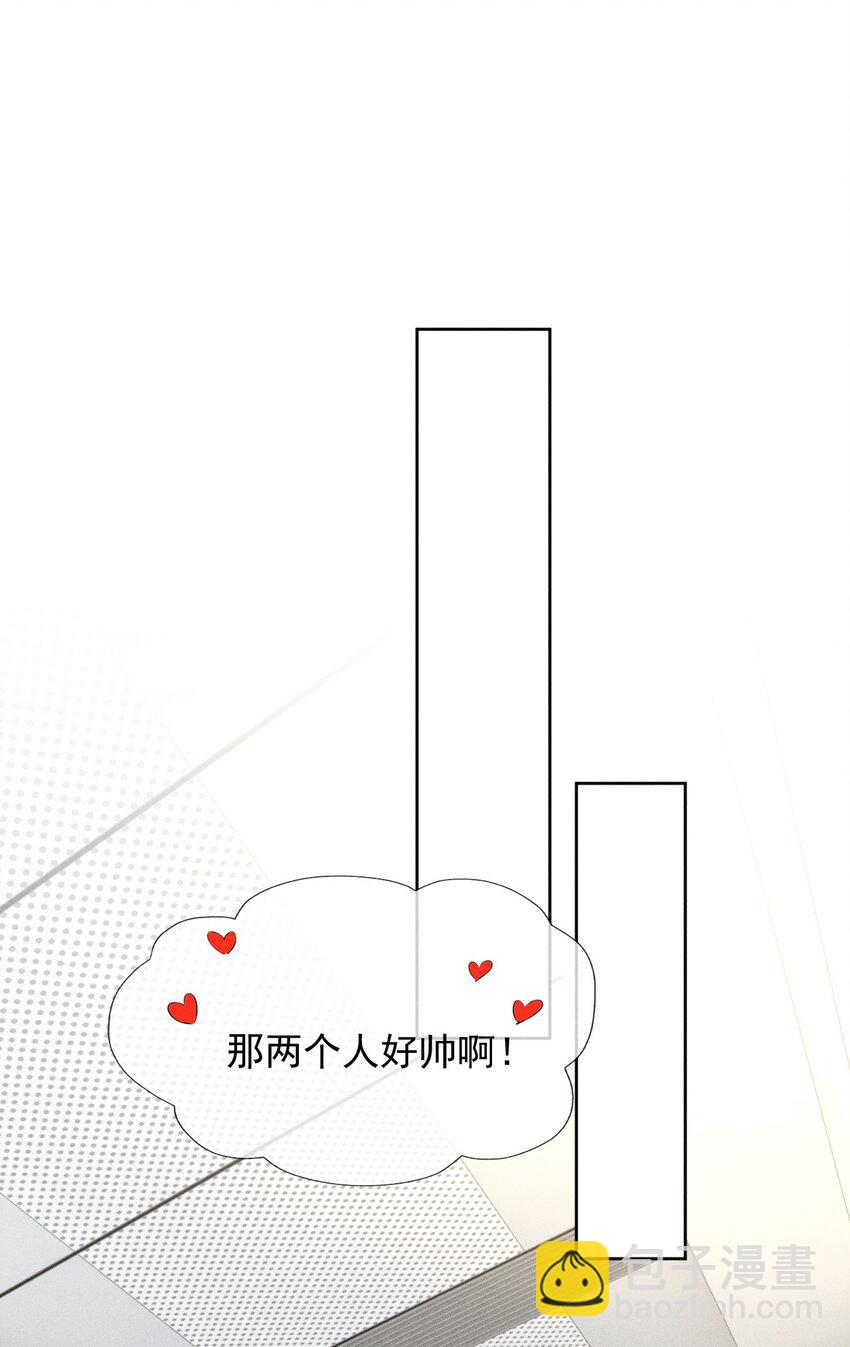 《迪奥先生》02 履行夫妻的义务 第3页