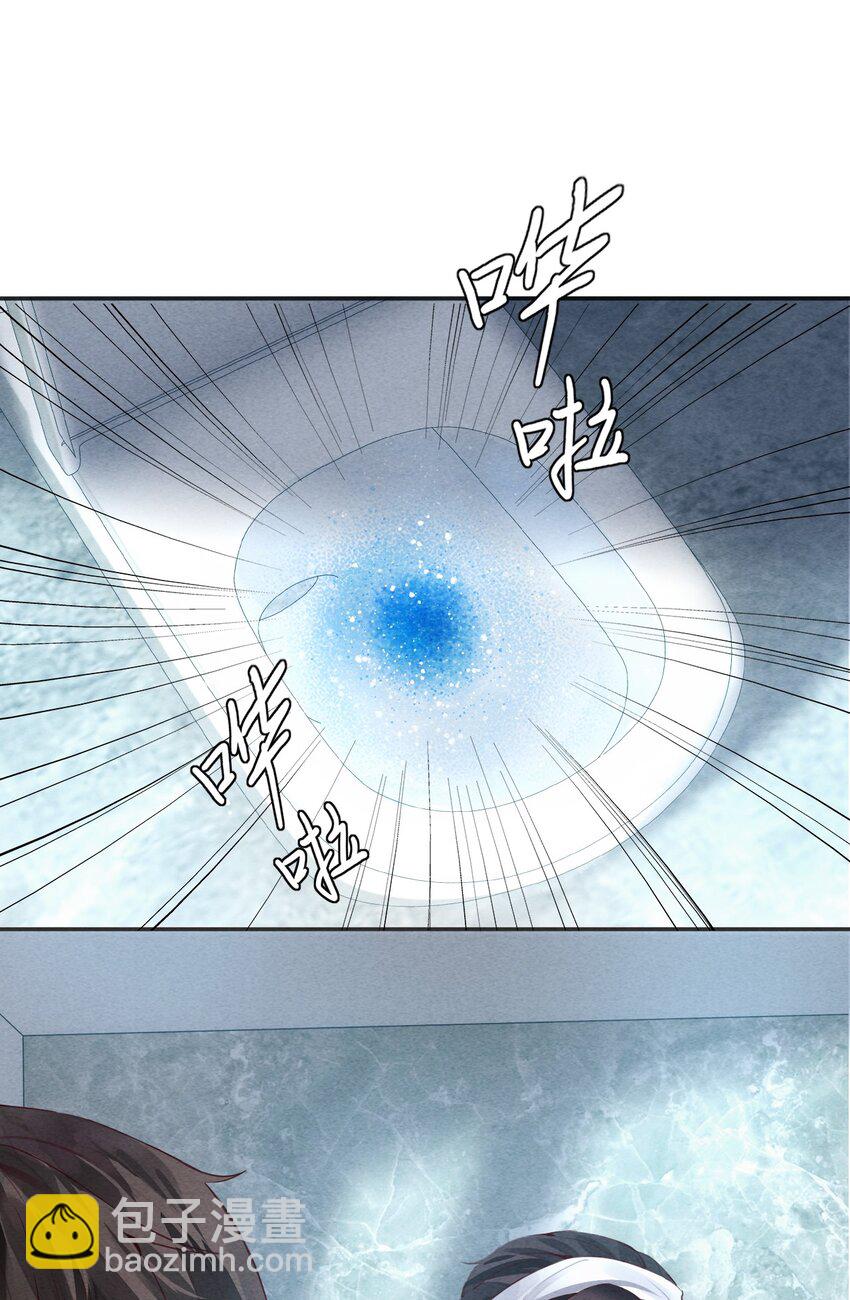 《迪奥先生》03 别忘了你的身份！ 第19页