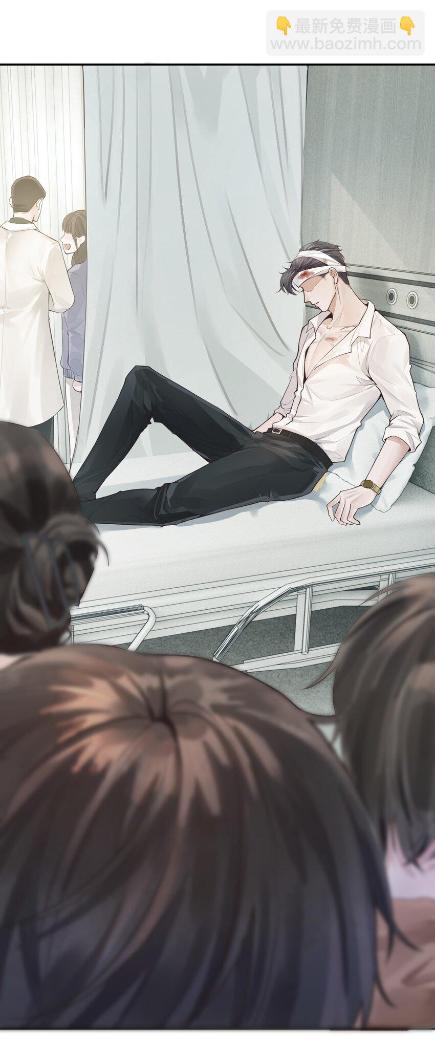 《迪奥先生》01 叫我迪奥·张！ 第12页