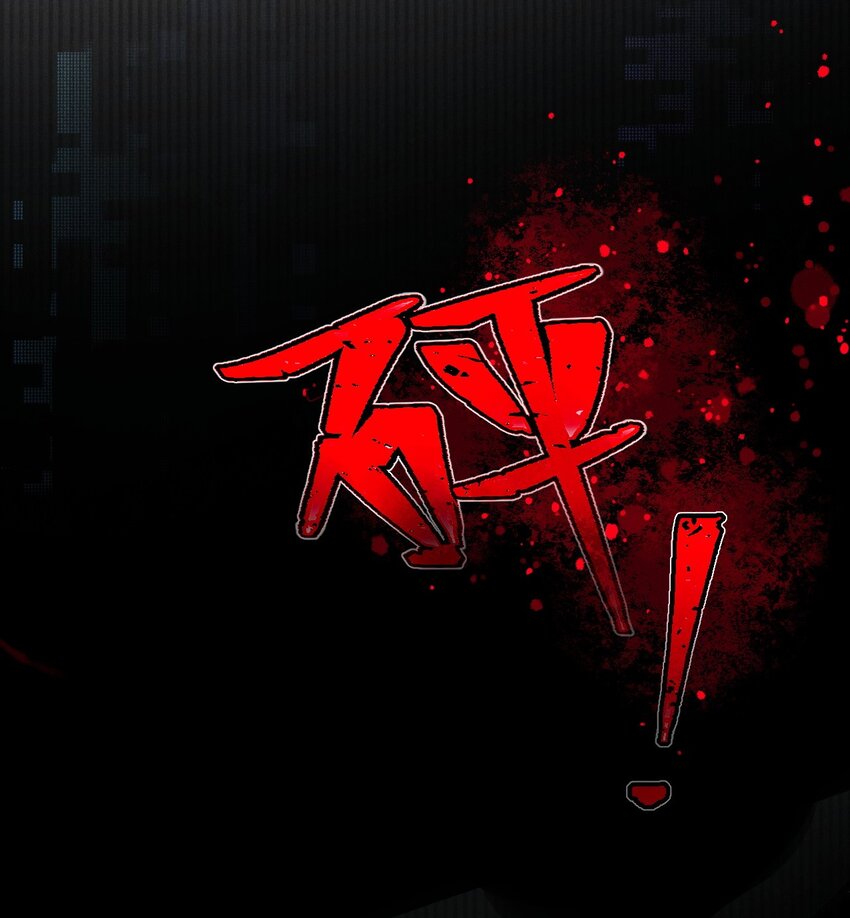 《迪奥先生》01 叫我迪奥·张！ 第41页