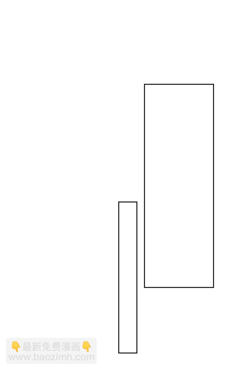 《迪奥先生》01 叫我迪奥·张！ 第44页