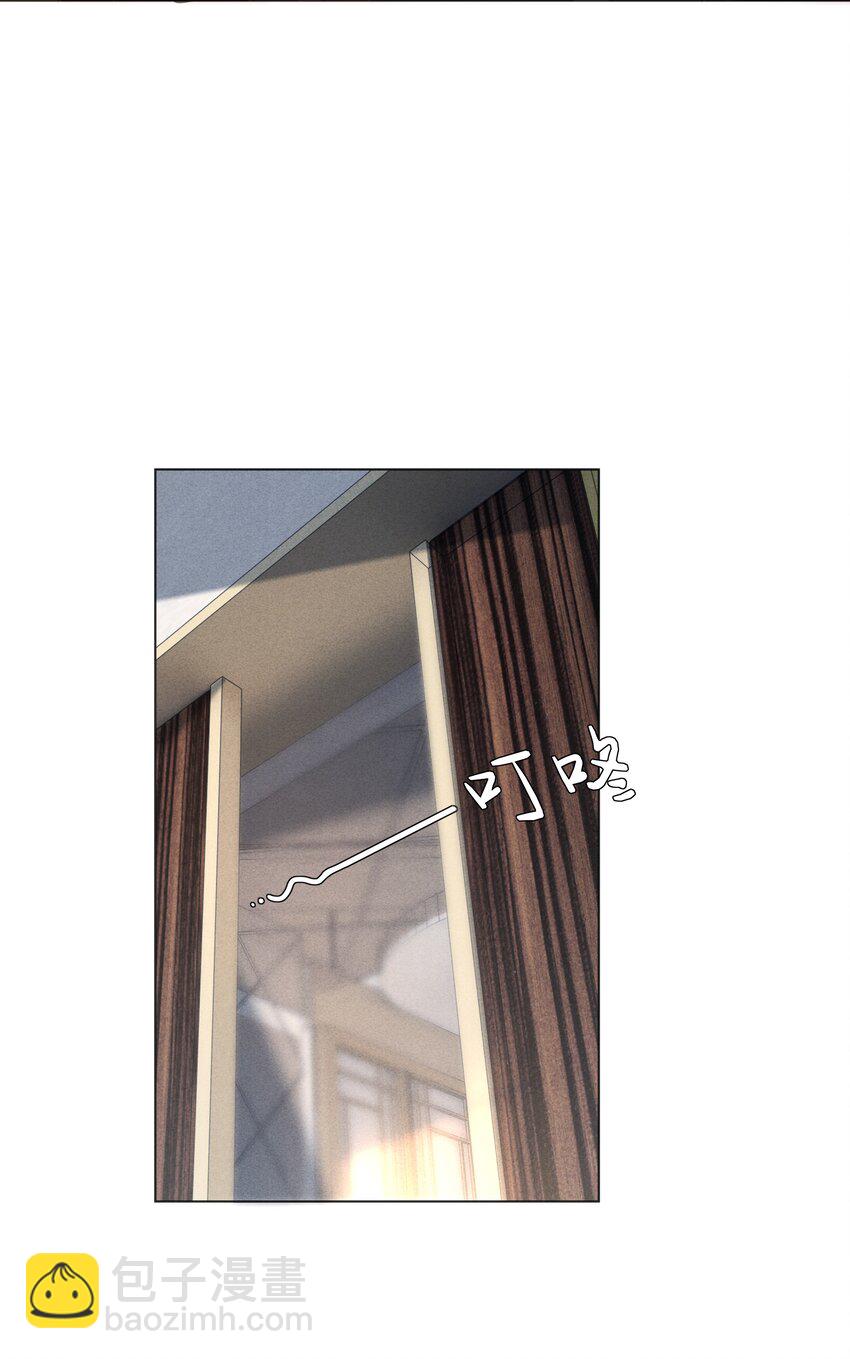 《迪奥先生》07 欲拒还迎 第36页