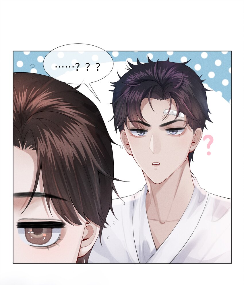 《迪奥先生》07 欲拒还迎 第9页