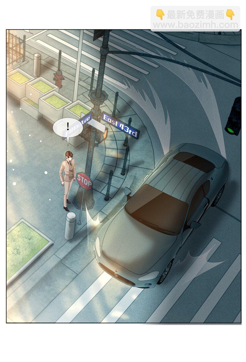 《迪奥先生》011 带你去消遣！ 第10页