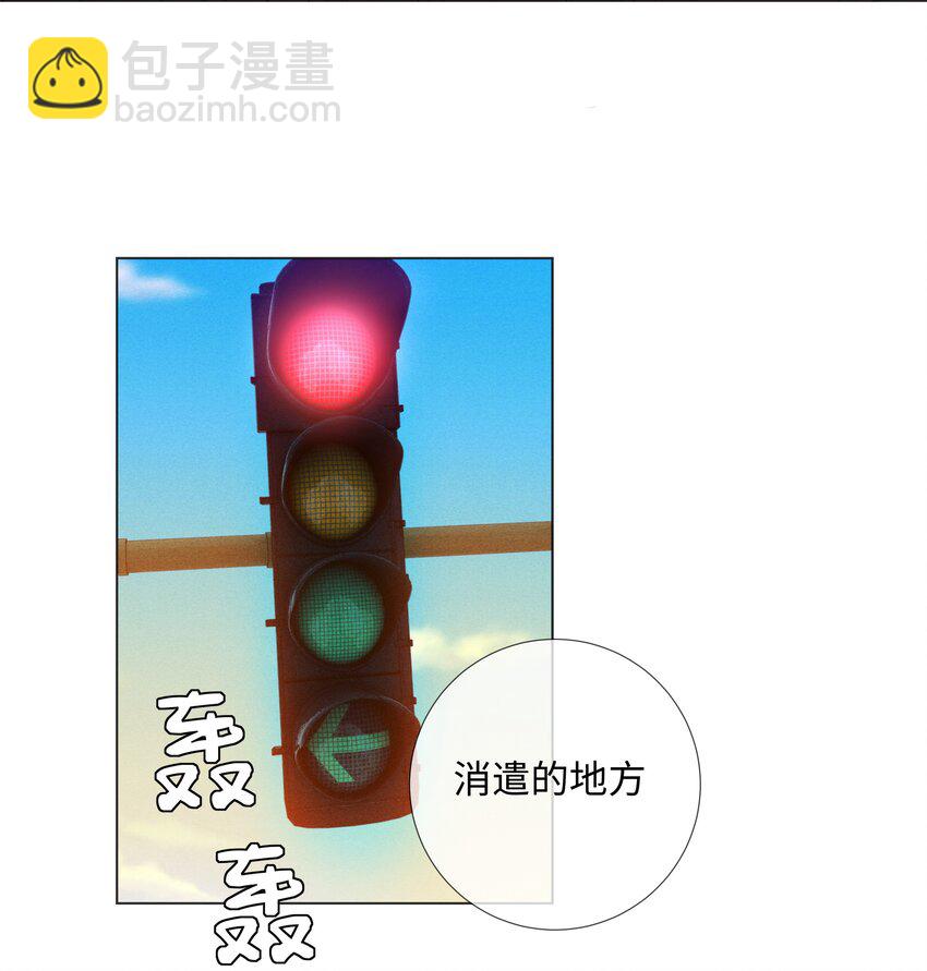 《迪奥先生》011 带你去消遣！ 第22页