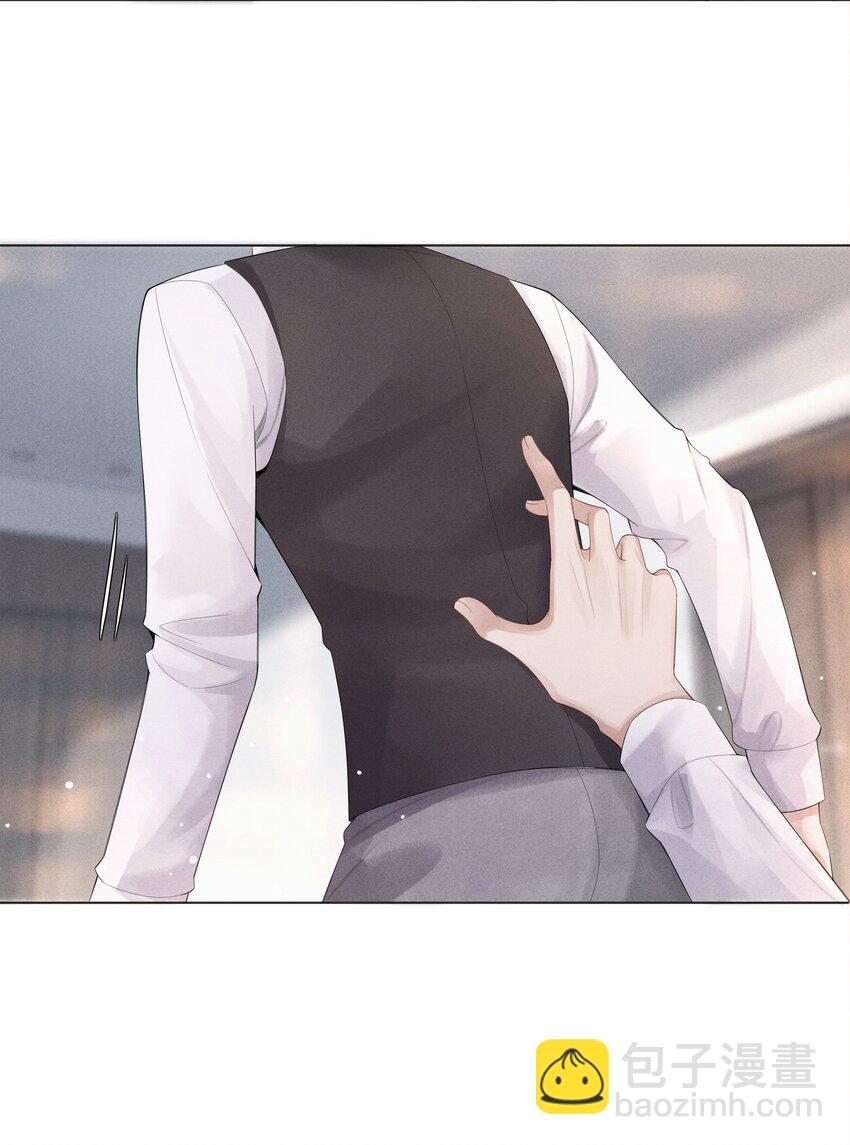《迪奥先生》010 磨人的小妖精！ 第19页