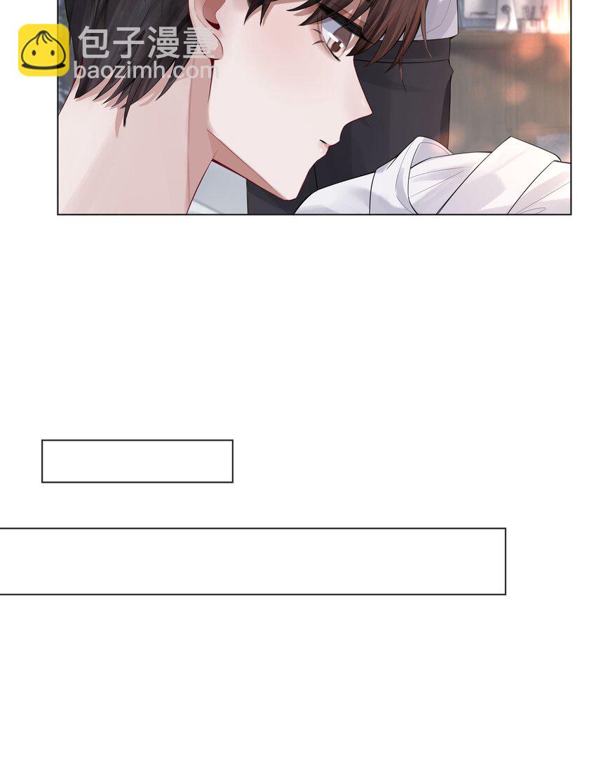 《迪奥先生》010 磨人的小妖精！ 第30页