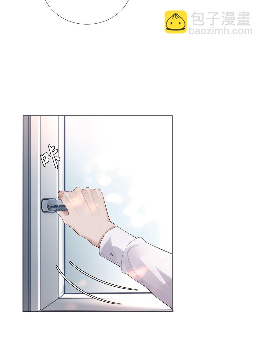 《迪奥先生》010 磨人的小妖精！ 第34页