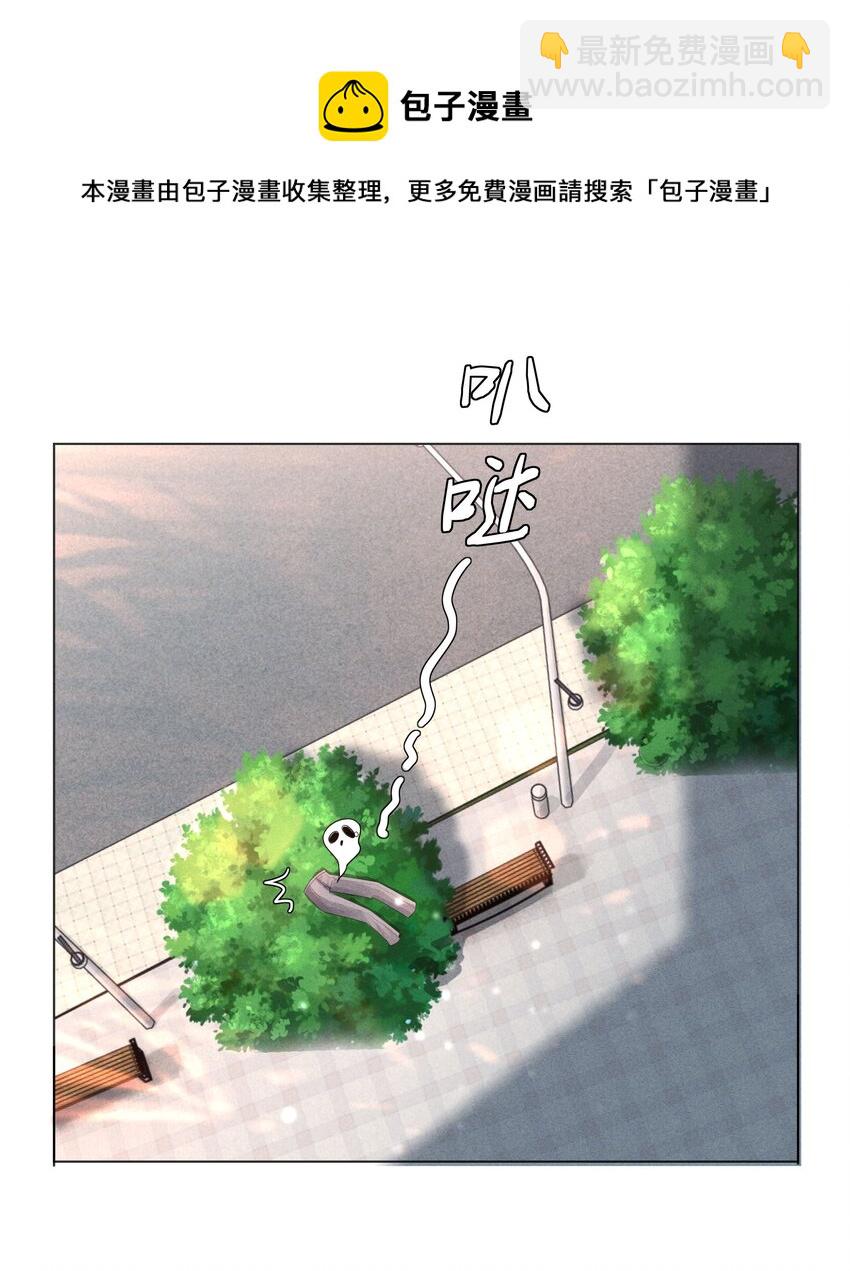 《迪奥先生》010 磨人的小妖精！ 第37页