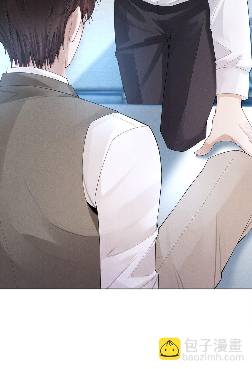 《迪奥先生》013 真情告白吗？ 第13页