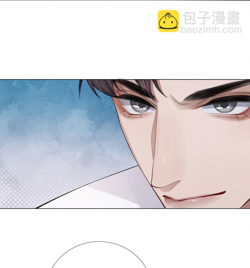 《迪奥先生》013 真情告白吗？ 第16页