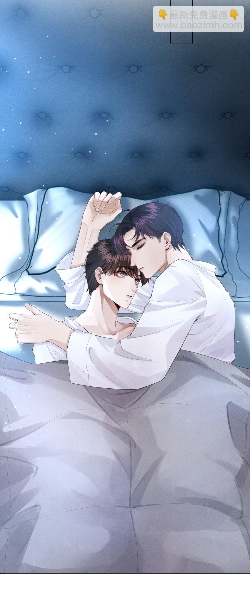 《迪奥先生》013 真情告白吗？ 第28页
