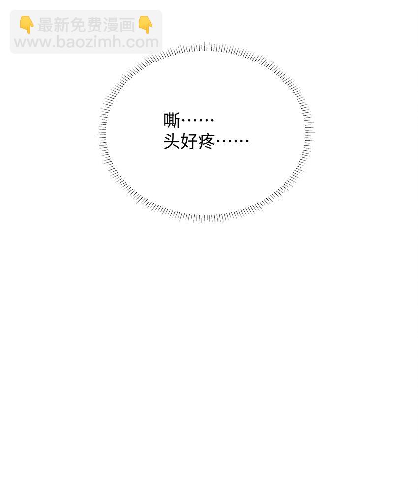 《迪奥先生》013 真情告白吗？ 第38页