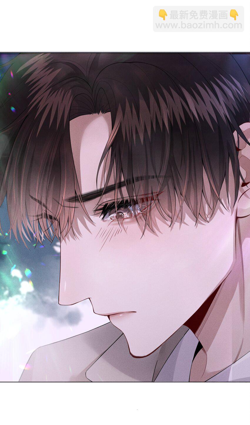 《迪奥先生》012 别哭，哥哥不逗你了 第18页