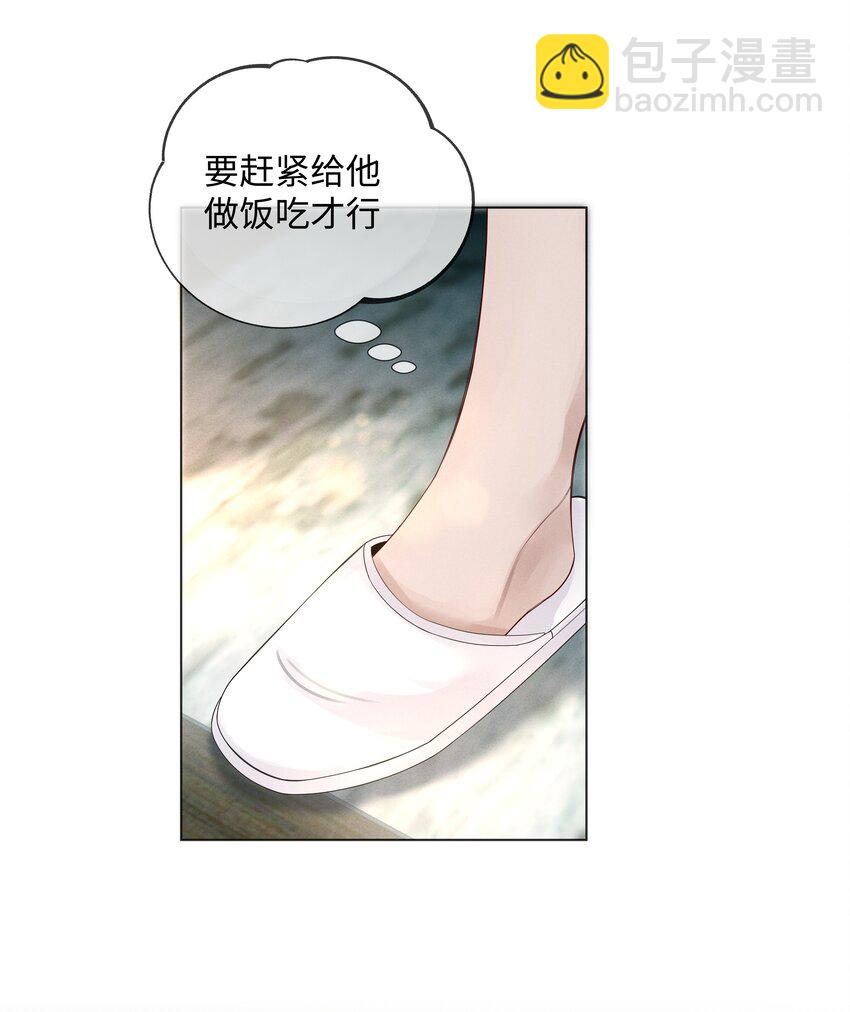 《迪奥先生》014 该算账了 第15页