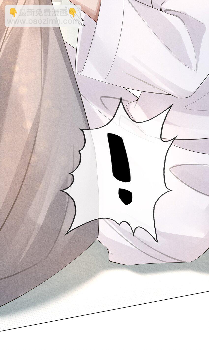 《迪奥先生》014 该算账了 第33页