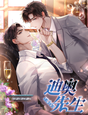 《迪奥先生》漫画封面图 - tl漫画