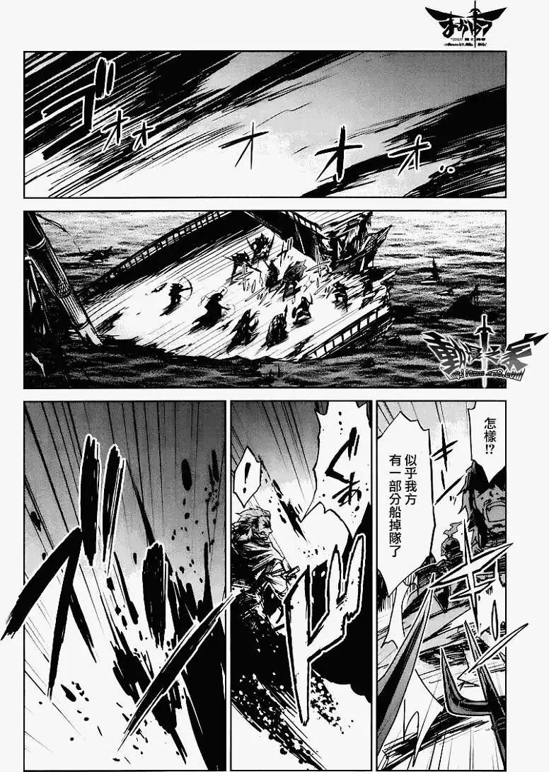 《魔王勇者“勇者啊，当我的人吧。”“我拒绝！”》第07回 第34页