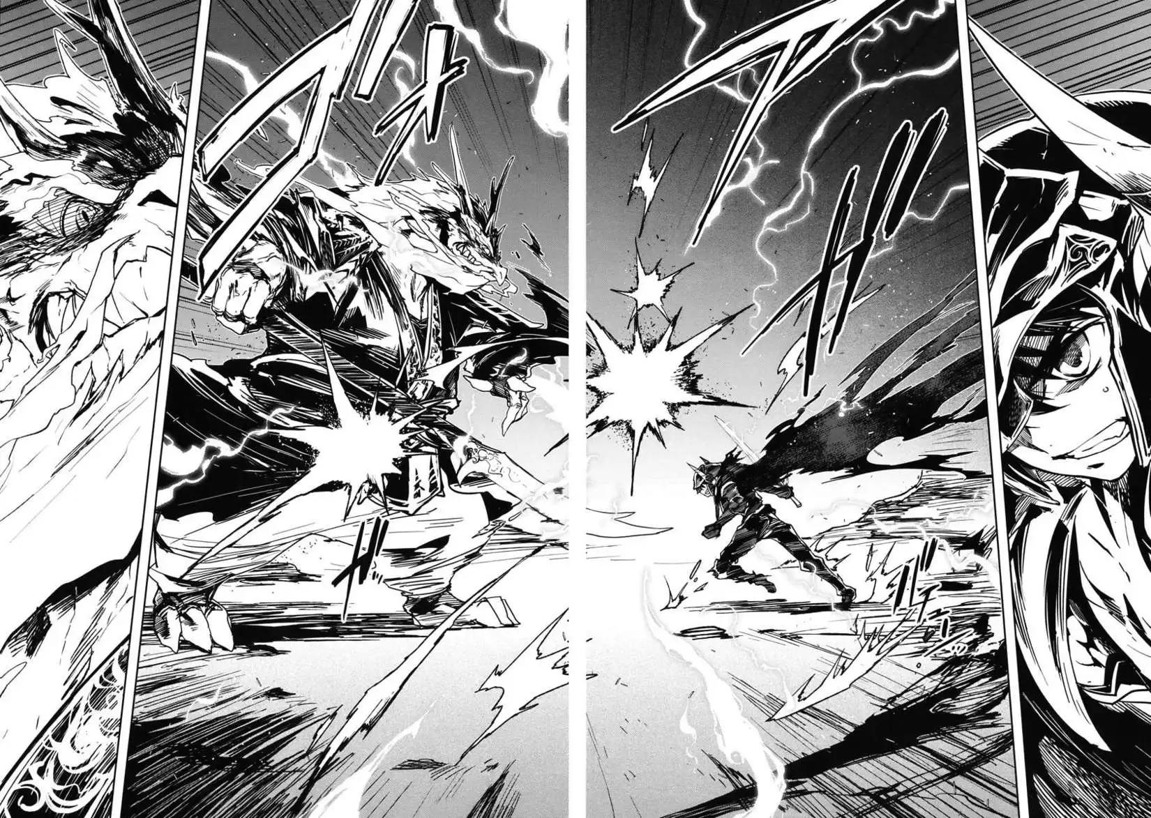 《魔王勇者“勇者啊，当我的人吧。”“我拒绝！”》第06回 第24页