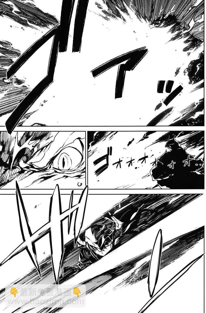 《魔王勇者“勇者啊，当我的人吧。”“我拒绝！”》第06回 第26页