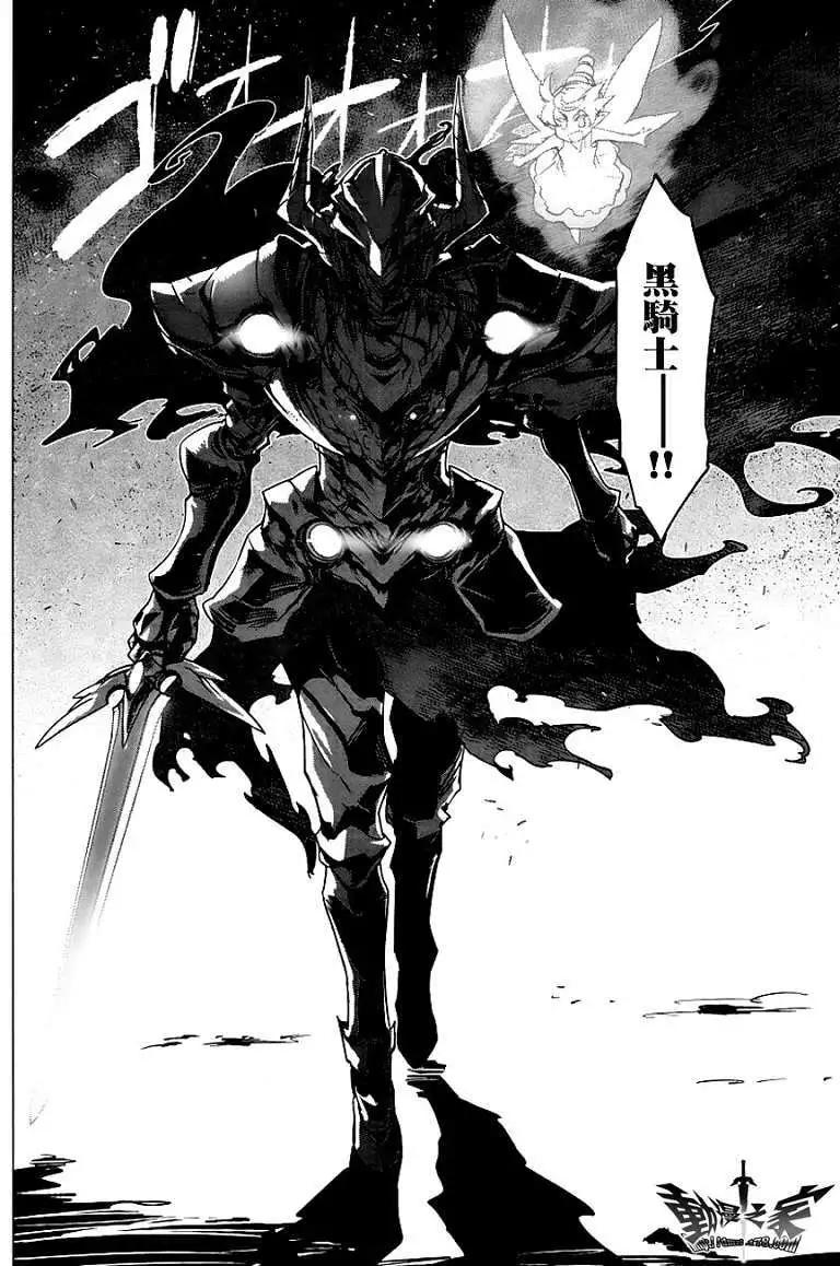 《魔王勇者“勇者啊，当我的人吧。”“我拒绝！”》第05回 第4页