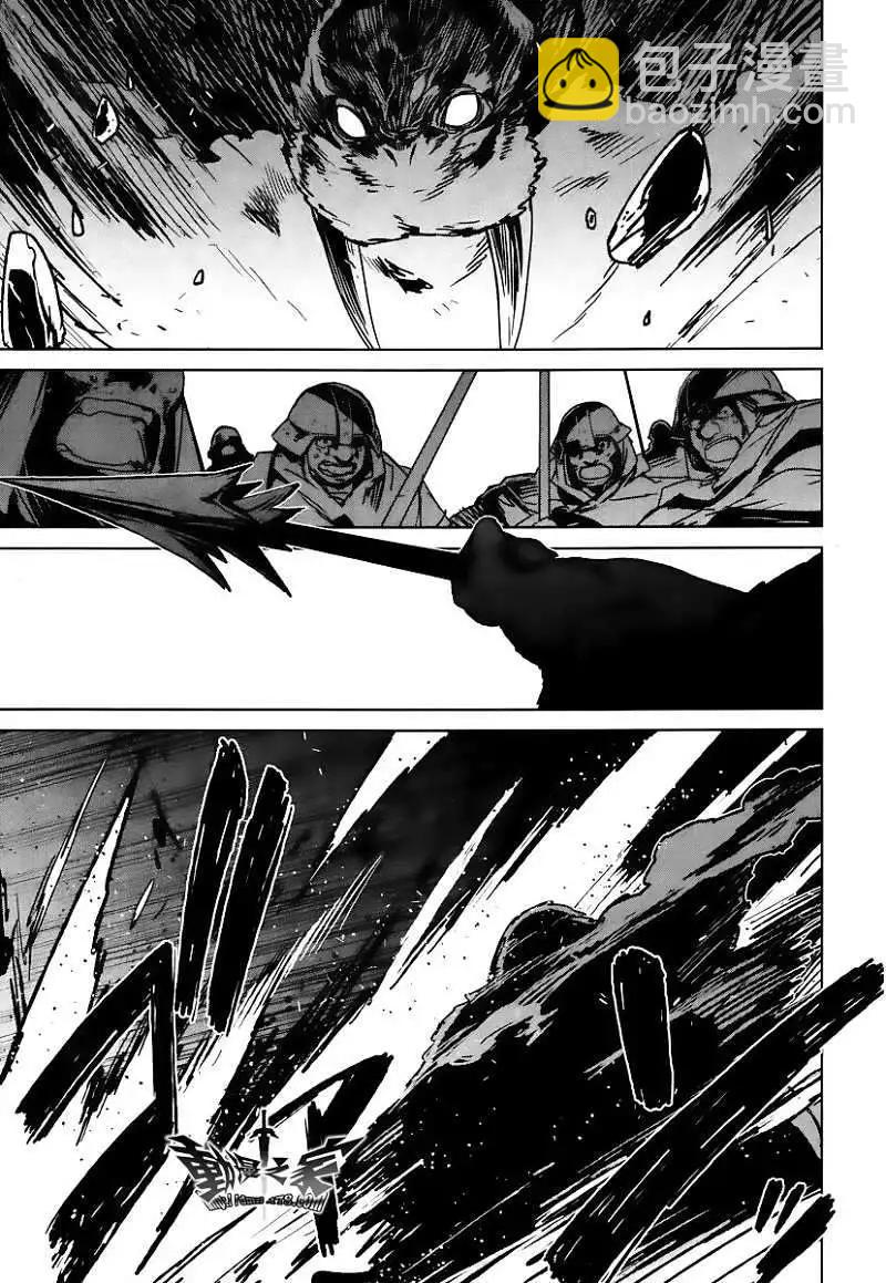 《魔王勇者“勇者啊，当我的人吧。”“我拒绝！”》第09回 第22页