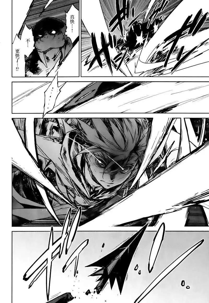 《魔王勇者“勇者啊，当我的人吧。”“我拒绝！”》第09回 第35页