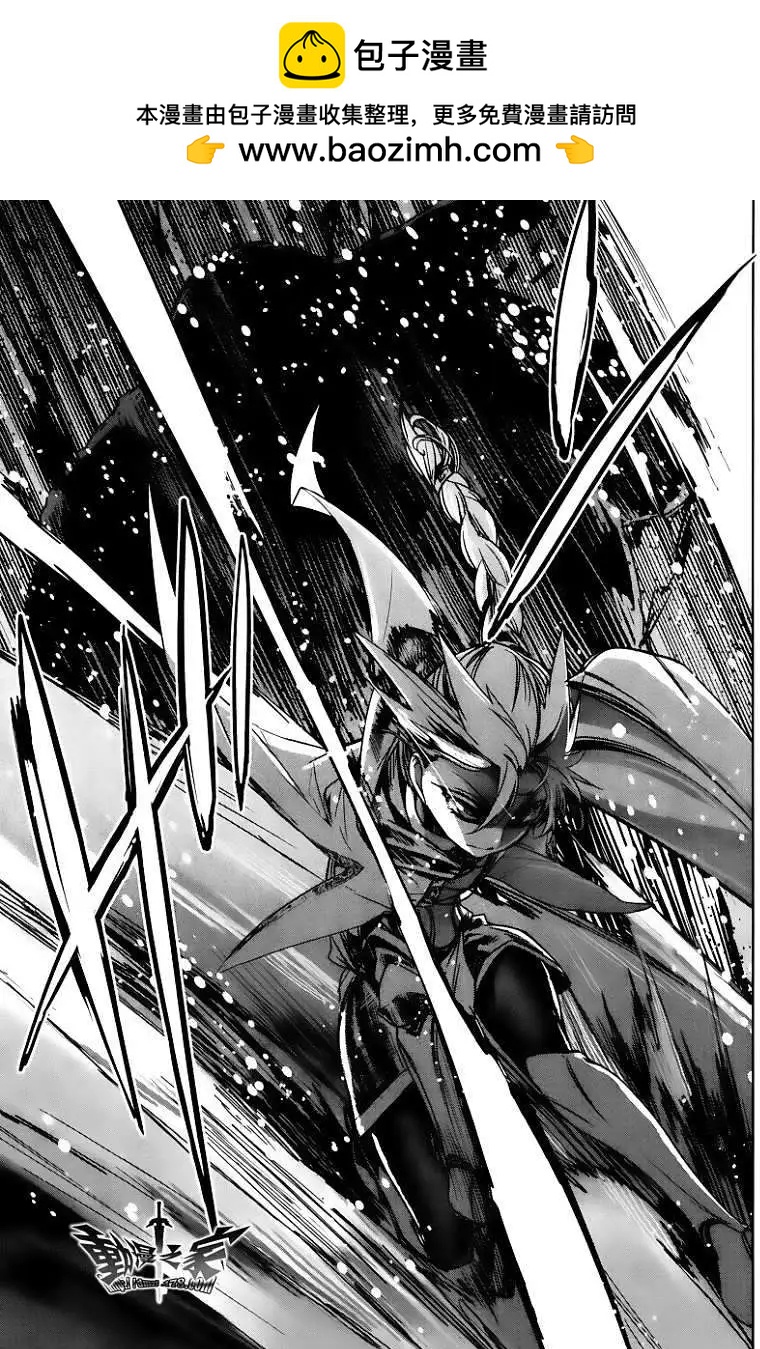 《魔王勇者“勇者啊，当我的人吧。”“我拒绝！”》第09回 第36页