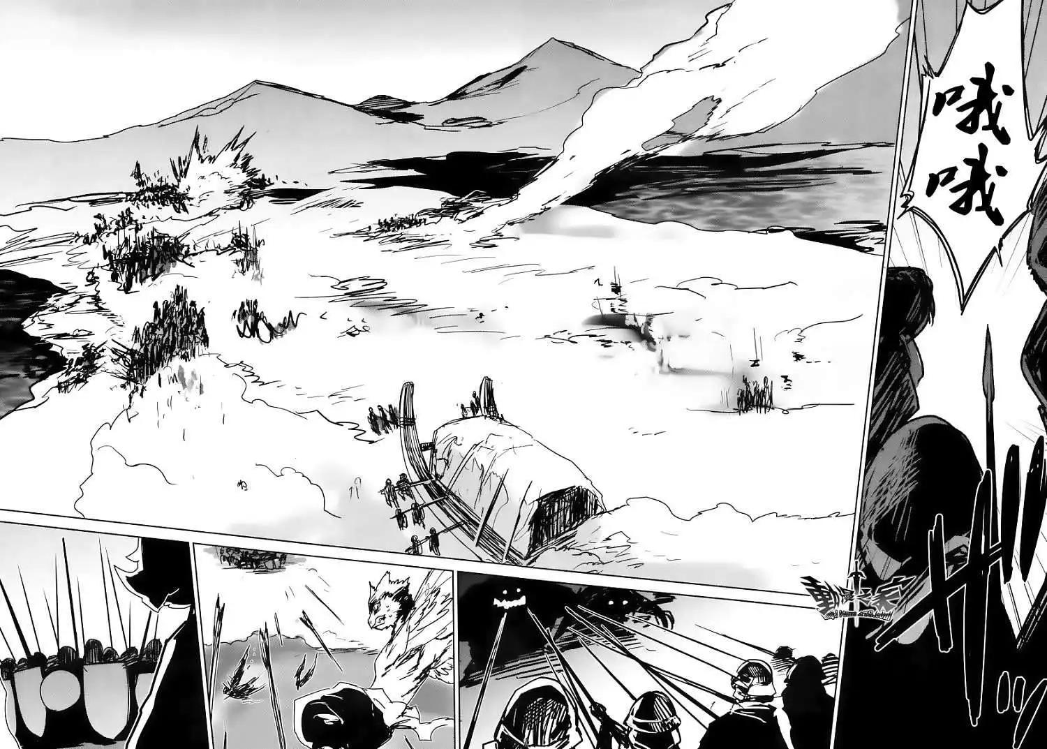 《魔王勇者“勇者啊，当我的人吧。”“我拒绝！”》第09回 第4页