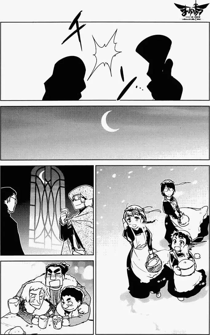 《魔王勇者“勇者啊，当我的人吧。”“我拒绝！”》第10回 第38页