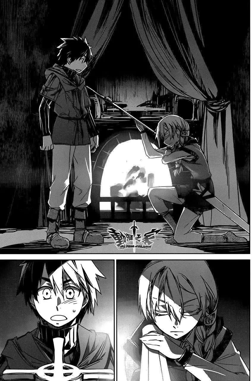 《魔王勇者“勇者啊，当我的人吧。”“我拒绝！”》第13回 第25页