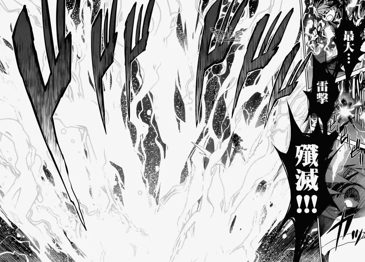《魔王勇者“勇者啊，当我的人吧。”“我拒绝！”》第19回 第41页