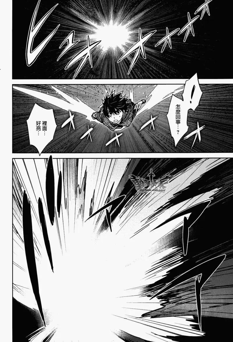 《魔王勇者“勇者啊，当我的人吧。”“我拒绝！”》第19回 第44页
