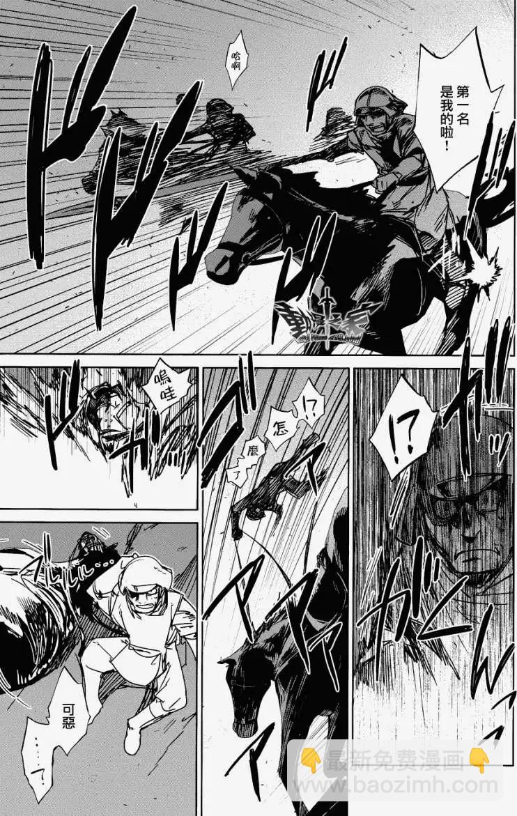 《魔王勇者“勇者啊，当我的人吧。”“我拒绝！”》第20回 第19页