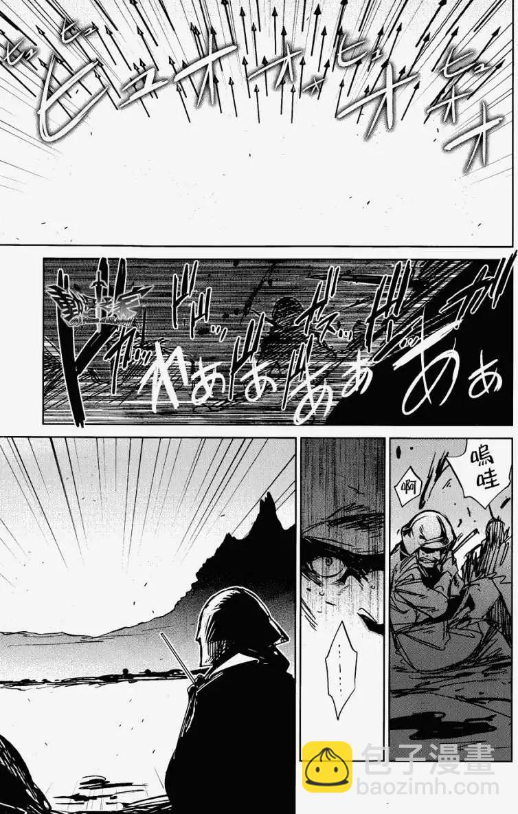 《魔王勇者“勇者啊，当我的人吧。”“我拒绝！”》第20回 第21页