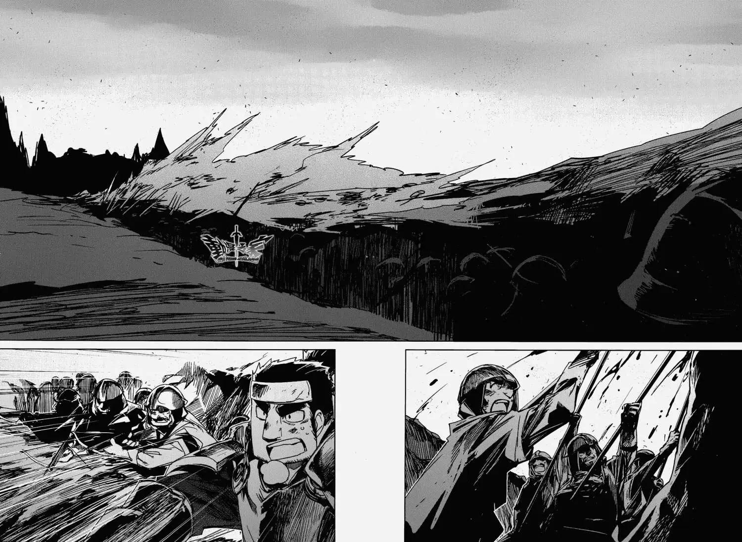 《魔王勇者“勇者啊，当我的人吧。”“我拒绝！”》第20回 第38页