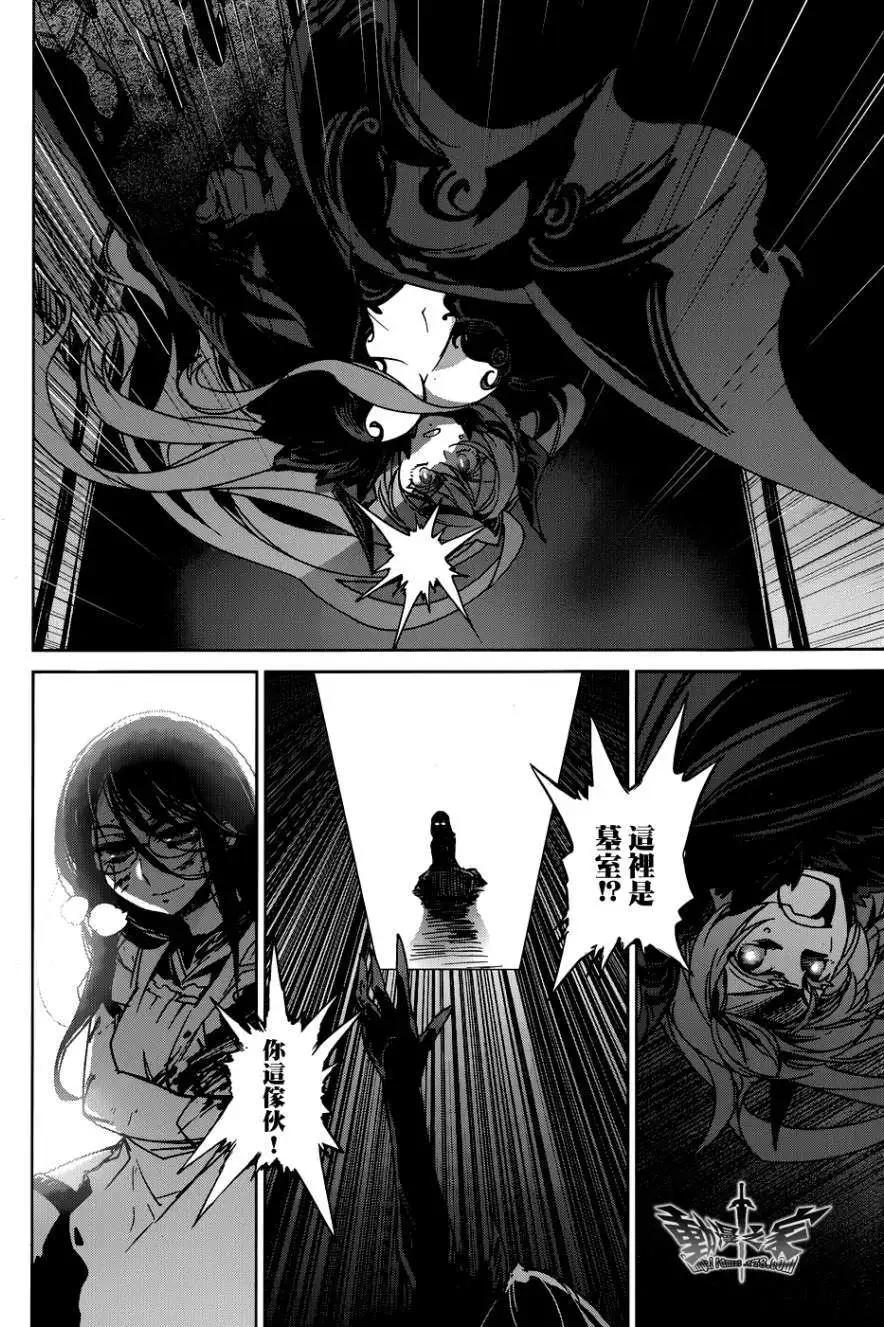 《魔王勇者“勇者啊，当我的人吧。”“我拒绝！”》第21回 第10页